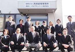 税理士法人西田経理事務所（浦和事務所） イメージ1