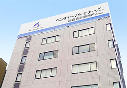 【札幌】ベンチャーパートナーズ株式会社／<br />税理士法人ベンチャーパートナーズ総合会計事務所 イメージ1