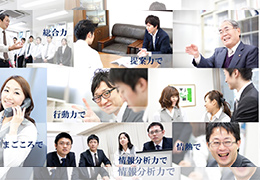名古屋総合税理士法人