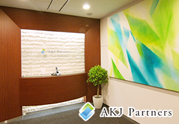 税理士法人AKJパートナーズ　福岡オフィス イメージ1