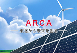 株式会社ARCA イメージ1