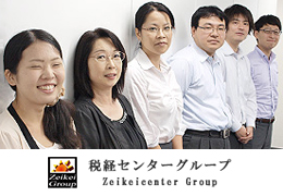 株式会社綜合税経センター/税理士法人あさひ会計 船橋事務所 イメージ1