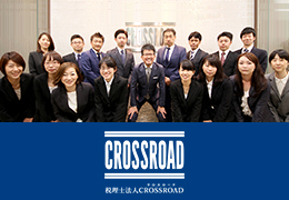 税理士法人CROSSROAD 大阪本社 イメージ1