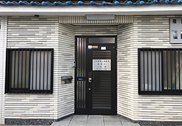 二井税理士事務所 イメージ1