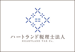 ハートランド税理士法人 五反田オフィス イメージ1