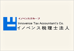 イノベンス税理士法人　横浜事務所