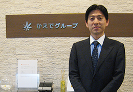 かえで税理士法人/かえで会計アドバイザリー株式会社