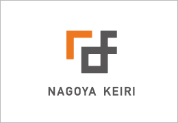 税理士法人 なごや経理 イメージ1