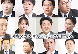 日本経営ウィル税理士法人 イメージ1