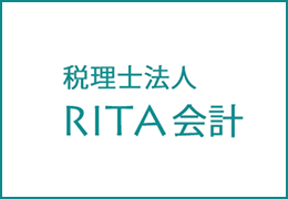 RITA会計 イメージ1