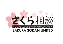 株式会社さくら経営/税理士法人さくら税務