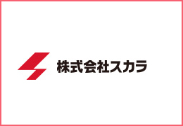 株式会社スカラ イメージ1