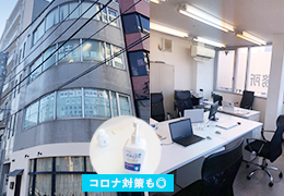 末石公認会計士・税理士事務所 イメージ1