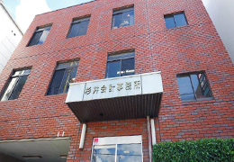 税理士法人 杉井総合会計 イメージ1