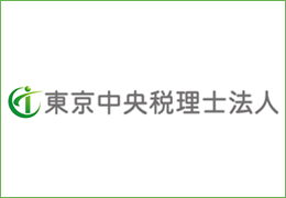 東京中央税理士法人　朝霞事務所 イメージ1