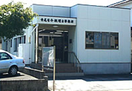 寺尾会計事務所