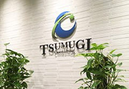 笹島修平税理士事務所/株式会社つむぎコンサルティング イメージ1