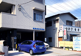 渡辺敬三税理士事務所/有限会社ヒロコーポレーション イメージ1
