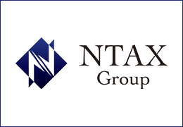 NTAX Group 保坂税理士事務所 イメージ2