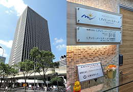 税理士法人ミライト・パートナ一ズ イメージ2