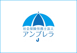 田中秀夫税理士事務所 イメージ2