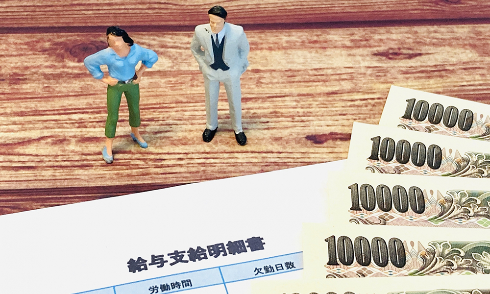 最低賃金制度と地域別最低賃金および特定最低賃金について